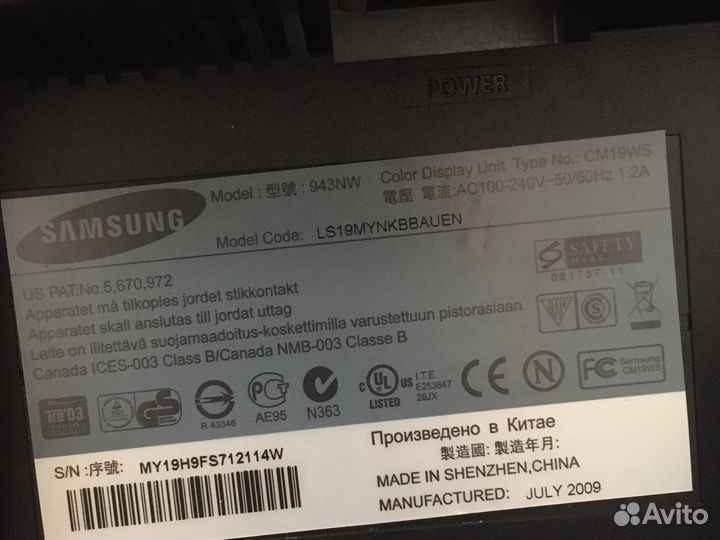 Монитор Samsung 19 дюймов