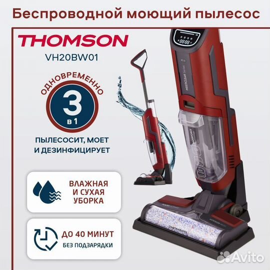 Моющий пылесос Thomson VH20BW01