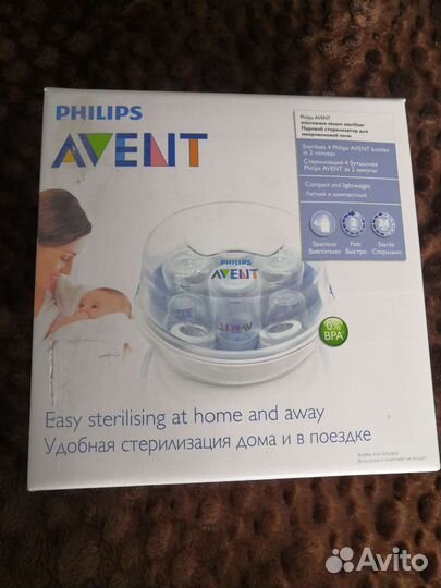 Стерилизатор philips avent