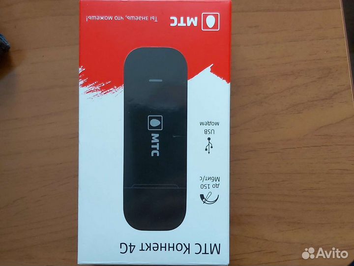 Модемы и роутеры МТС