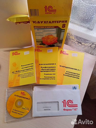 Книги 1С: Бухгалтерия 8