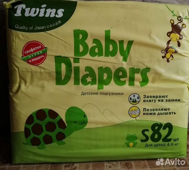 Подгузники 4-9 кг и 6-11 кг