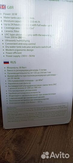 Увлажнитель воздуха marta