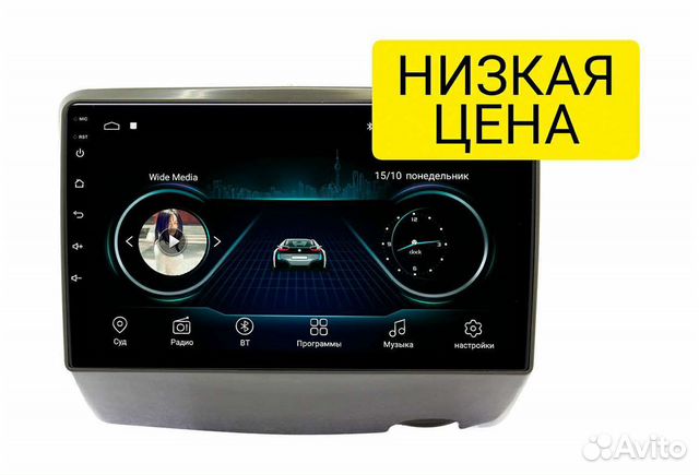 Штатная магнитола Toyota Vitz 1999-2003