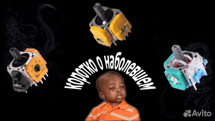 Ремонт Dualshock 4 Dualsense 5