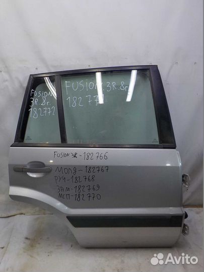 Ручка двери внешняя ford fusion задняя правая