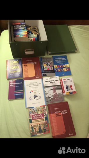 Учебники и словари Для изучения французского языка