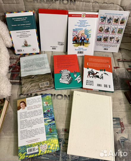 Книги для школы детям и подросткам