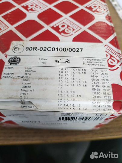 Тормозные диски