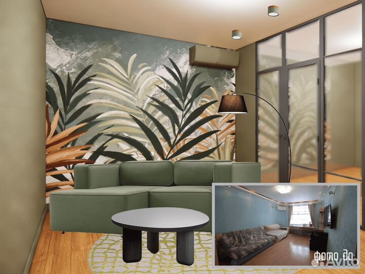 Хоумстейджинг подготовка к продаже или аренде