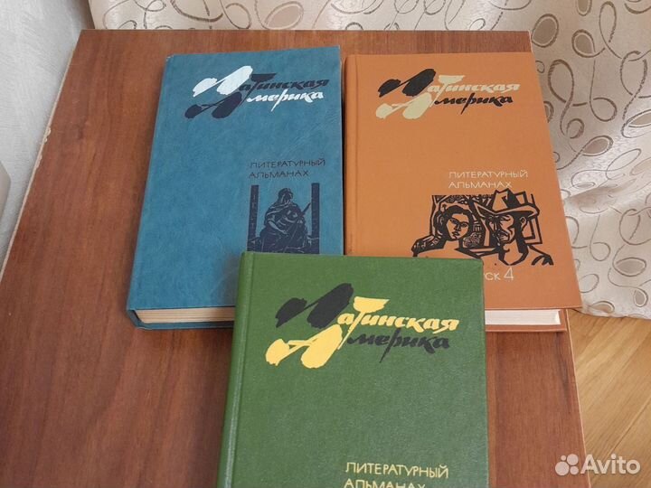 Латинская америка литературный альманах