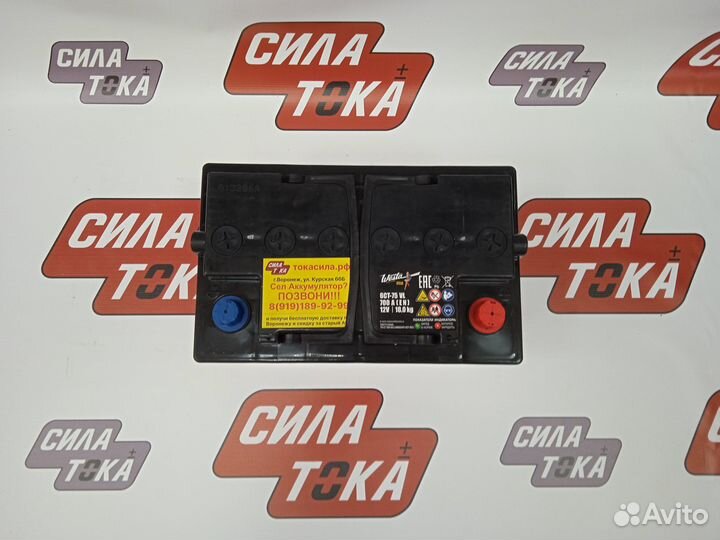 Аккумулятор Westa 75ah на Газель