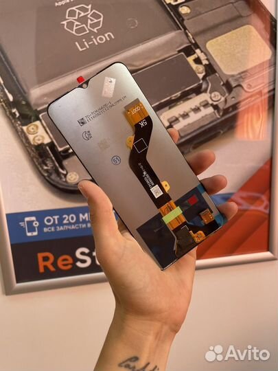 Дисплей Tecno Spark 8C/ Go 2022