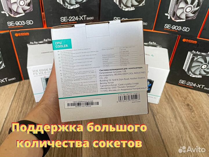 Кулер для Процессора Deep Cool (Новый, Гарантия)