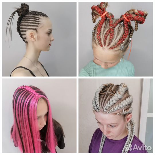 Кудри, косы, брейды, Афрокосы, дреды, плетение кос
