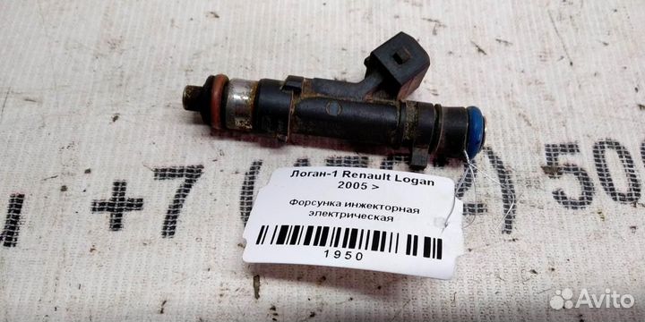 Форсунка инжекторная электрическая Renault Logan 1