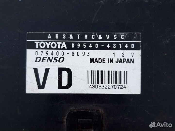 Блок управления abs Lexus RX-300/330/350/400h 2003