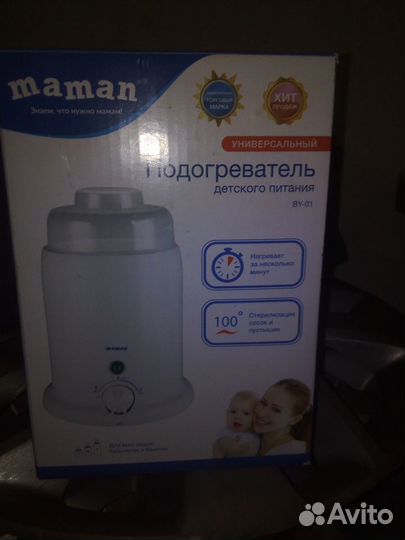 Стерилизатор для детских бутылок