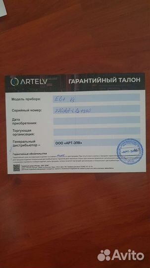 Тепловизор, гляделка iray