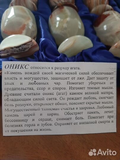 Рюмки из оникса