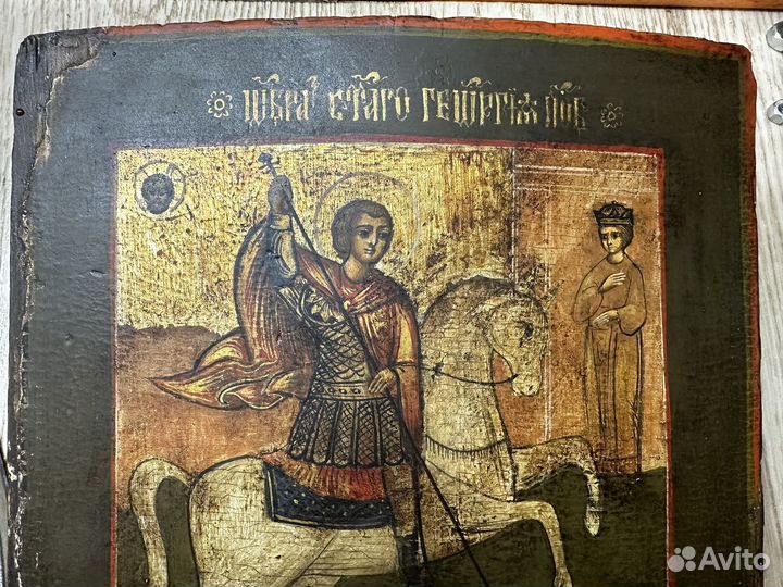 Икона Георгий победоносец старинная