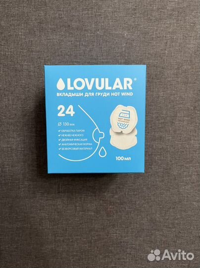 Вкладыши для груди lovular 24 шт