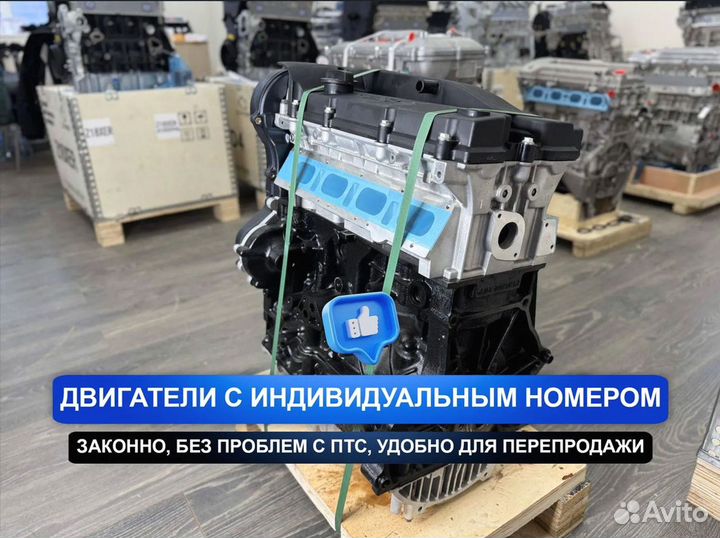 Новый Двигатель SQR481FC Чери А3 1.8