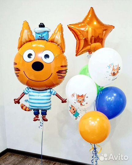 Шары три кота