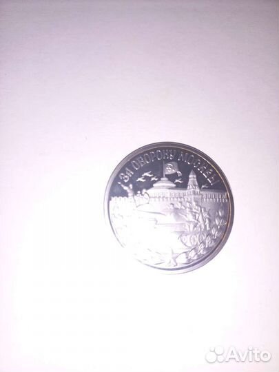 Серебряные монеты