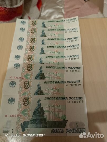 Купюры с красивыми номерами