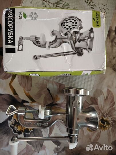 Мясорубка ручная новая