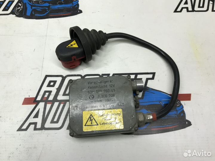 Блок розжига фары BMW 8386708