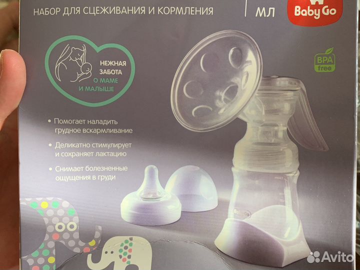 Молокоотсос ручной baby go