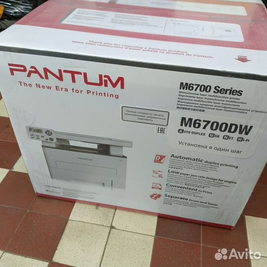 Мфу Pantum M6700DW, wifi, лазерный