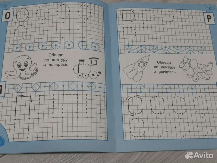 Детские книги бу