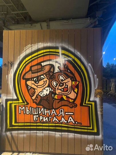 Художник граффити оформление роспись стен зданий