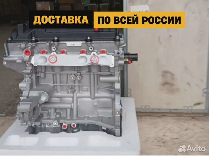 Мотор G4LC Хендай Соната 1.4L