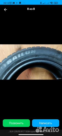 Sailun Ice Blazer Arctic SUV 235/55 R17 103H