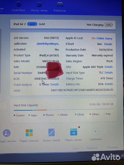 iPad air 2 64gb wifi + cellular gold