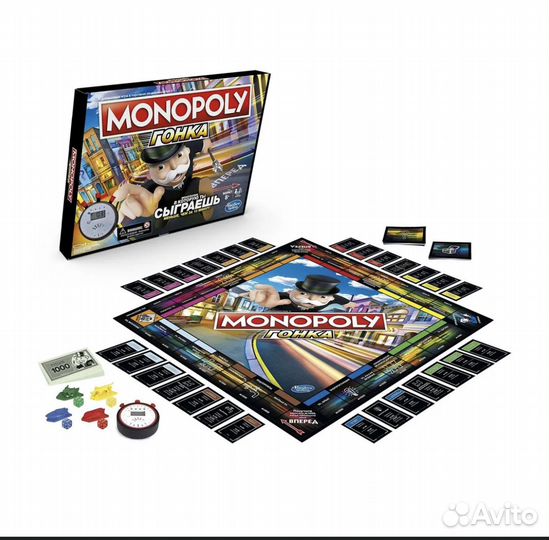 Настольна игра Monopoly Монополия Гонка