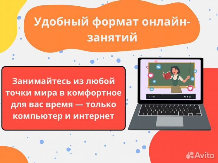 Репетитор по русскому языку / Подготовка к ЕГЭ ОГЭ