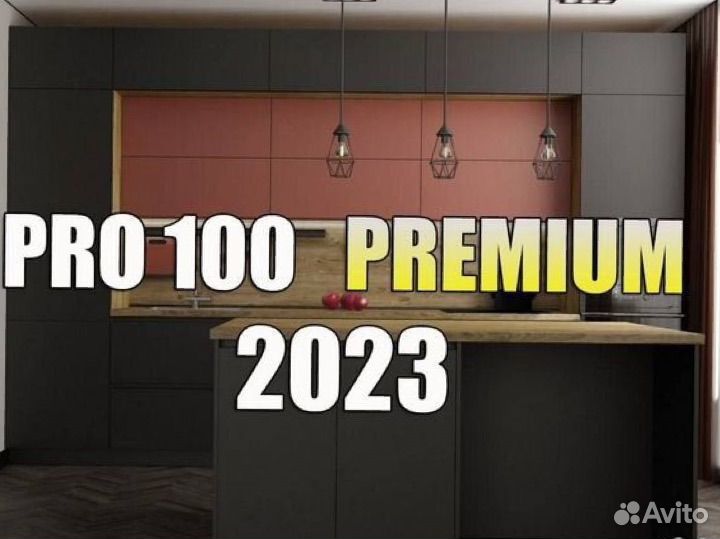 Актуальная библиотека кухонь для PRO100 + kray