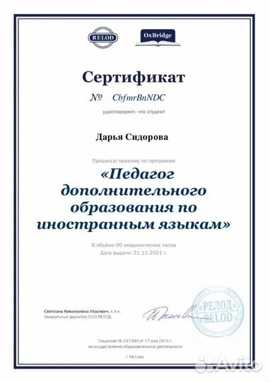 Подготовка к ОГЭ