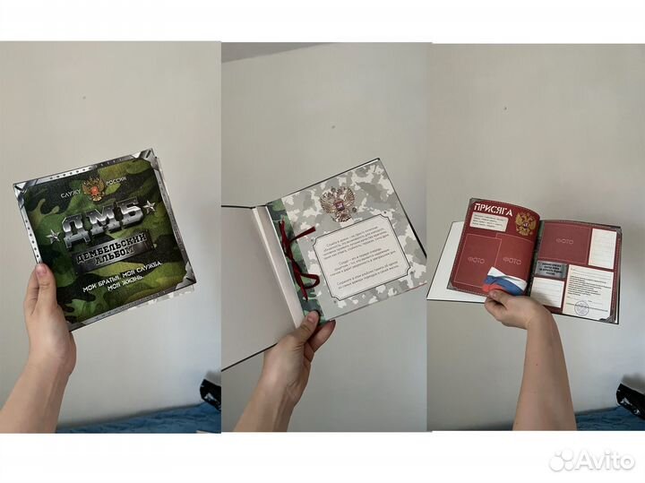 Фотоальбомы / дембельские календари