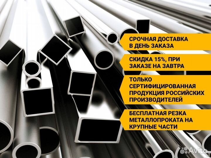 Профнастил hс-75. Металлопрокат