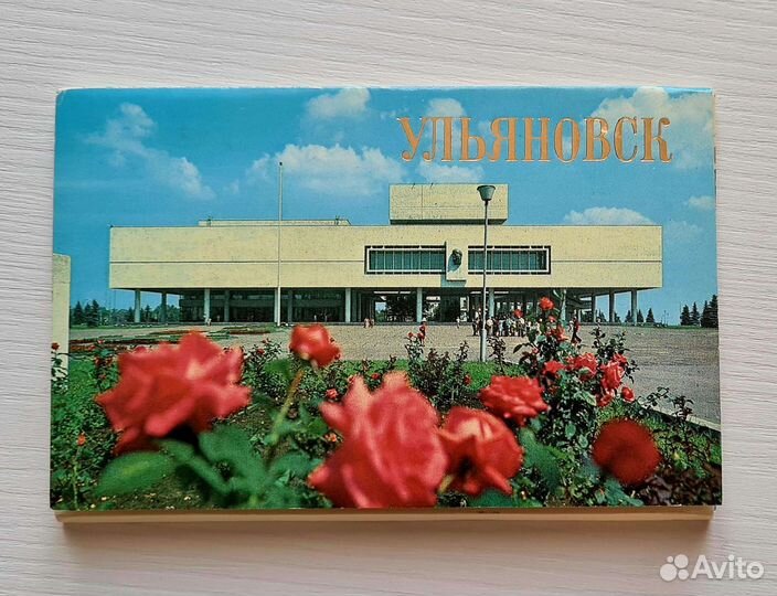 Набор открыток Ульяновск, 1981г
