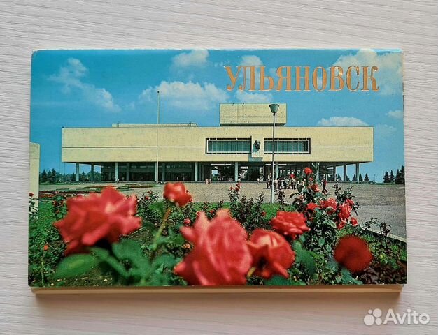 Набор открыток Ульяновск, 1981г
