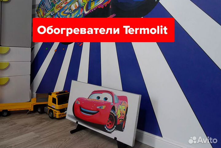 Экономичный обогреватель Термолайт Т-1200 long эко