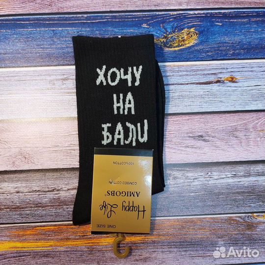 Носочки Подарок на 8 Марта