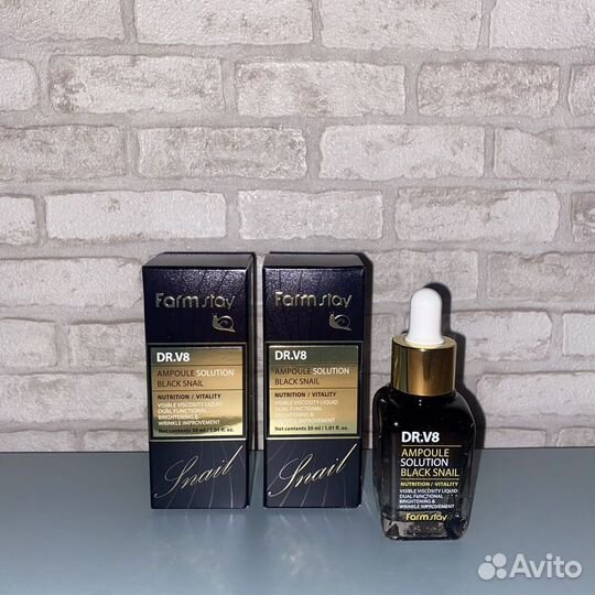 Сыворотка для лица